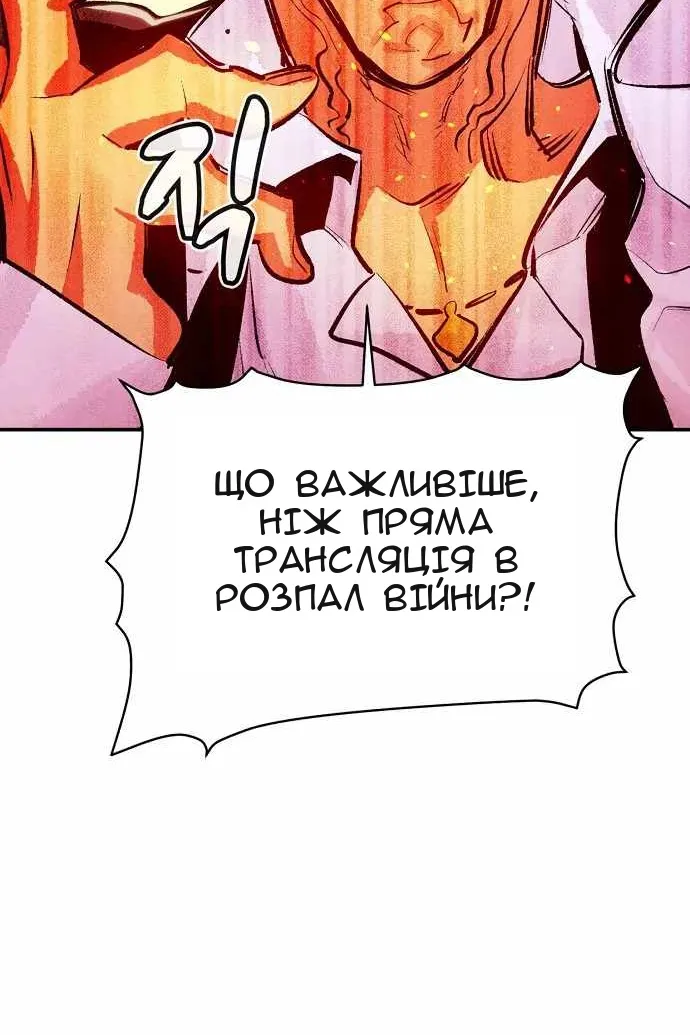 Сторінка 47