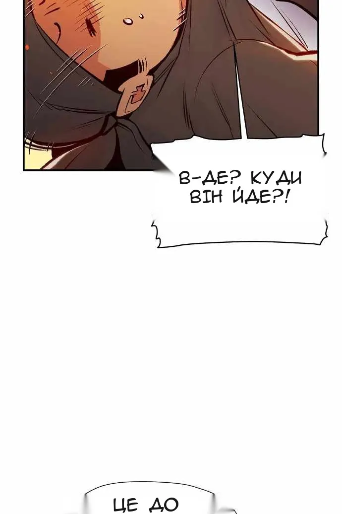 Сторінка 49