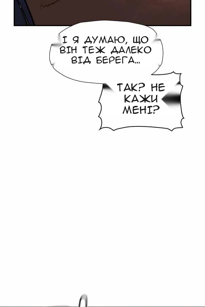 Сторінка 51
