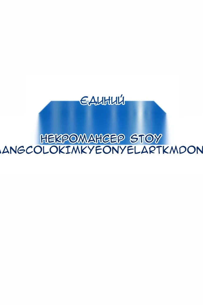 Сторінка 58