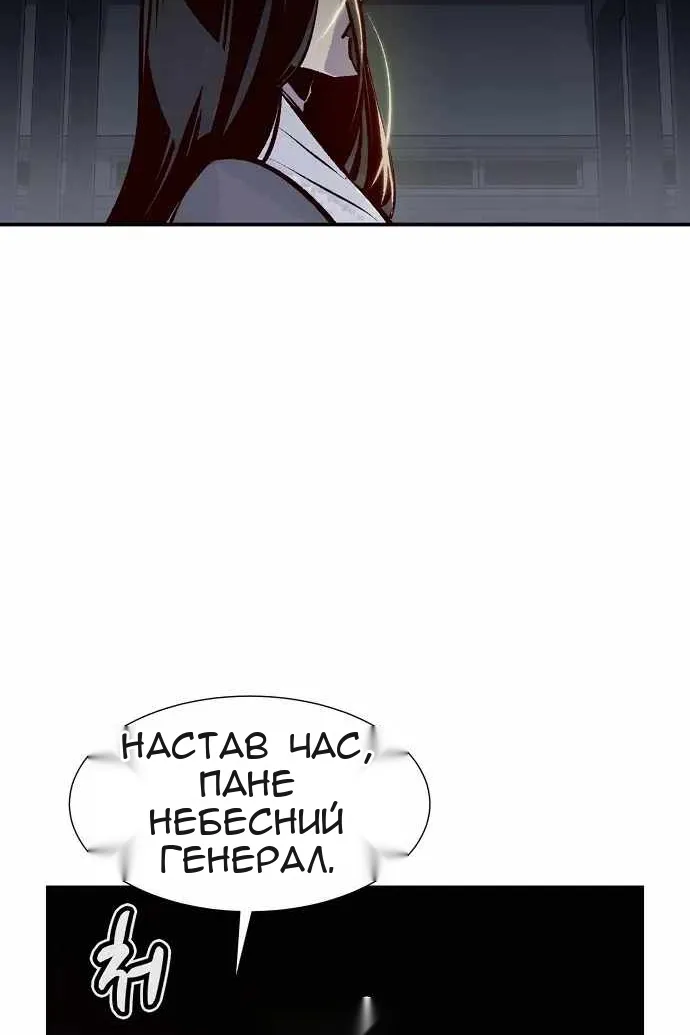 Сторінка 65