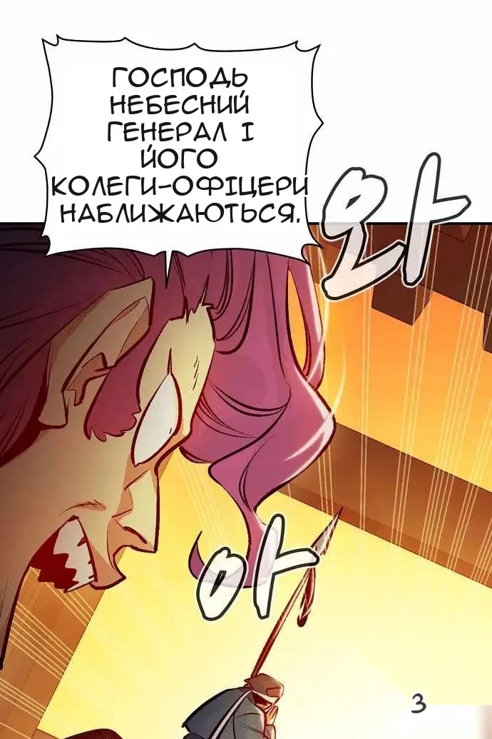 Сторінка 71