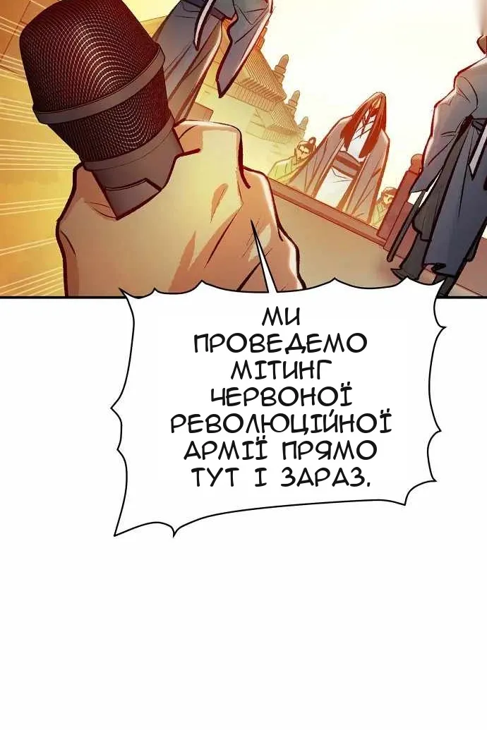 Сторінка 72
