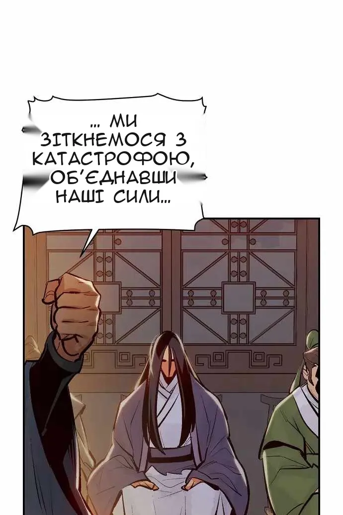 Сторінка 73