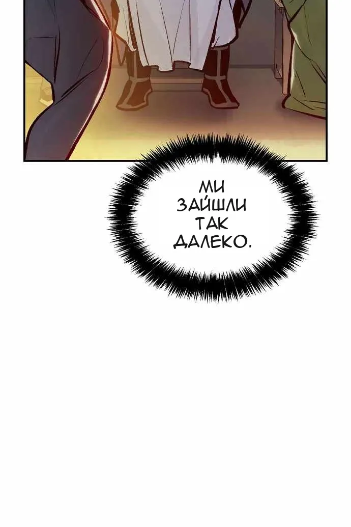 Сторінка 74
