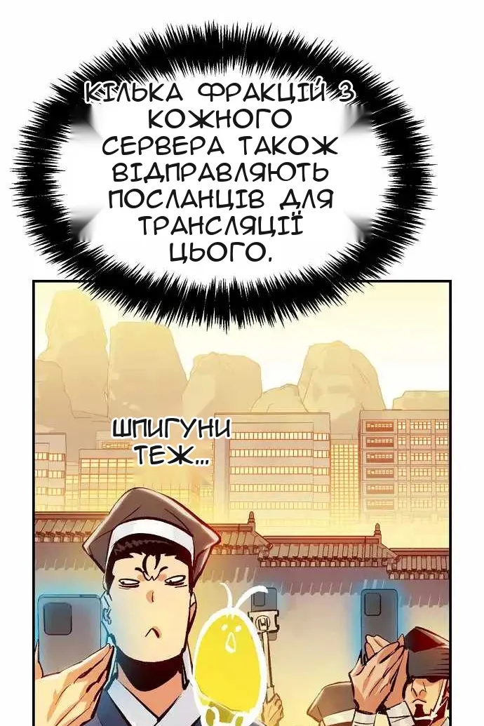 Сторінка 77
