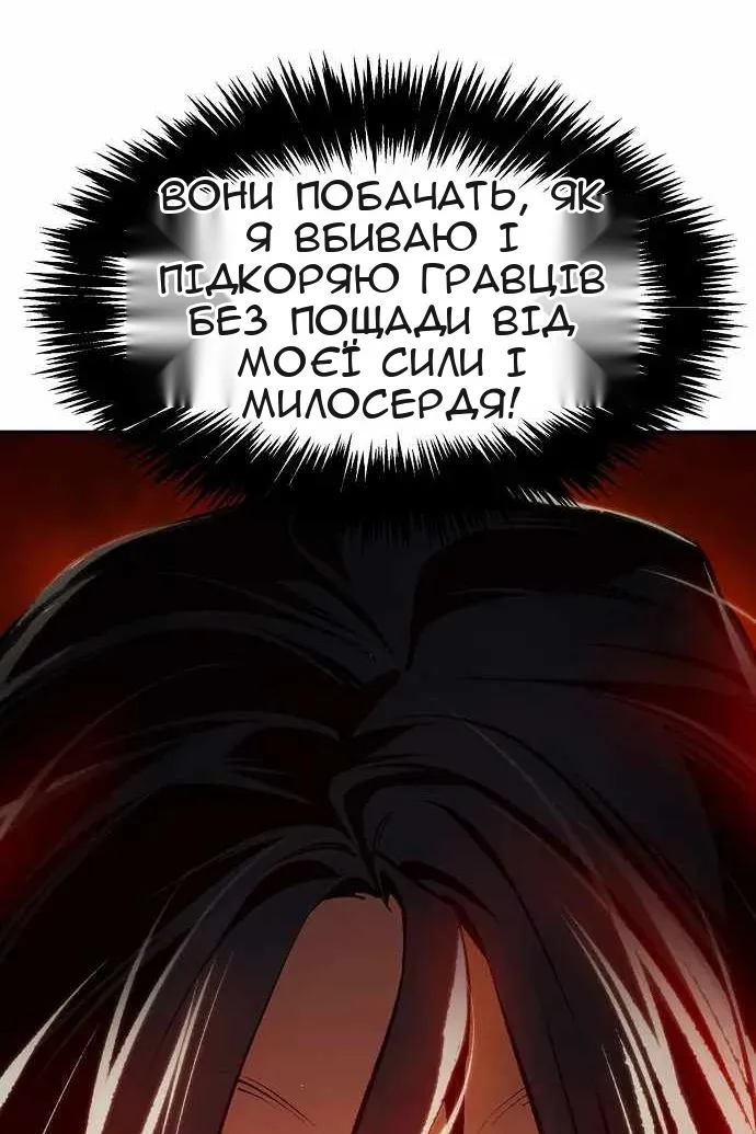 Сторінка 79