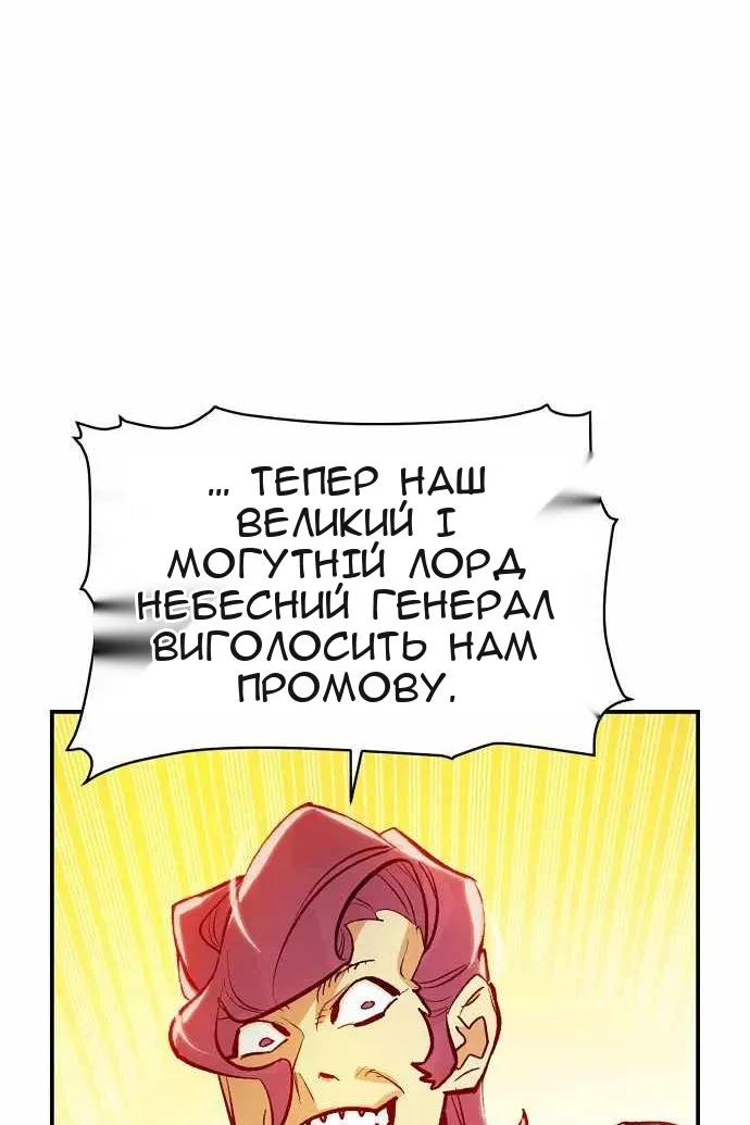 Сторінка 81