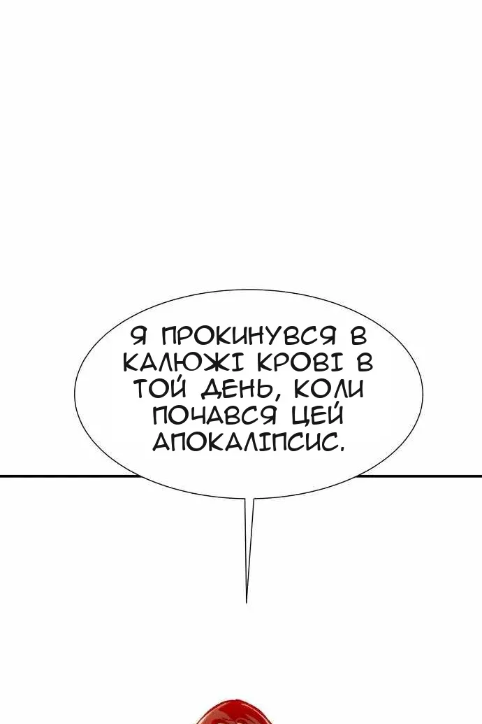 Сторінка 84