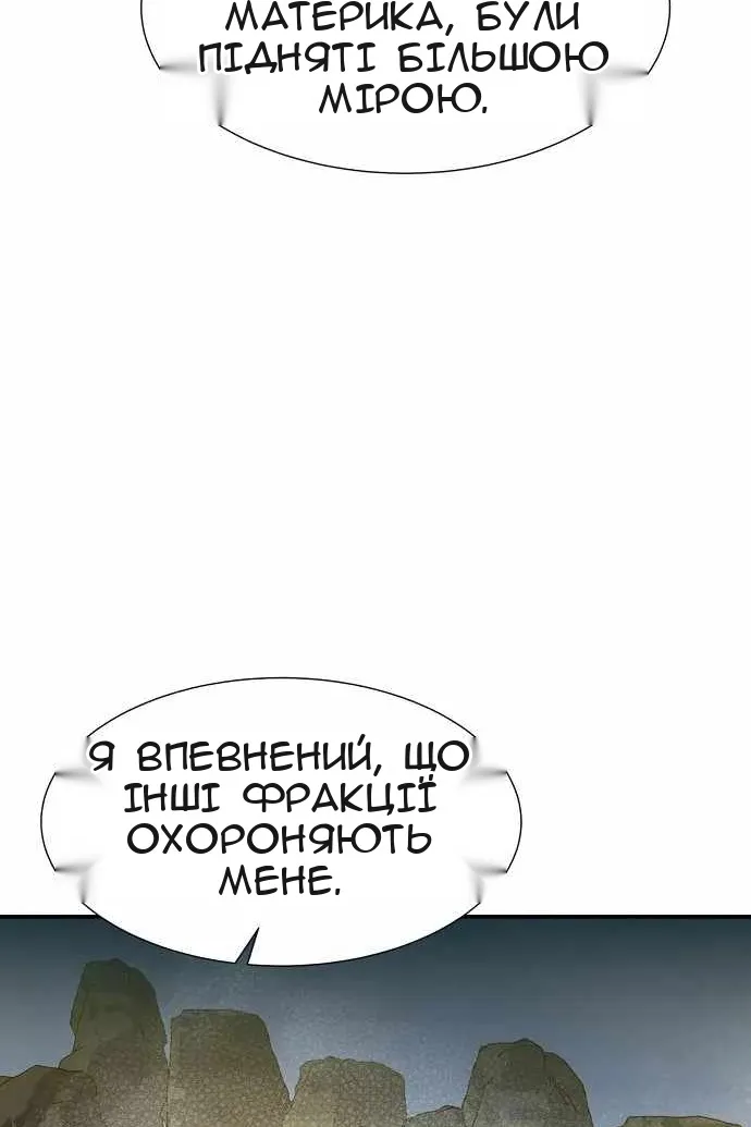 Сторінка 86