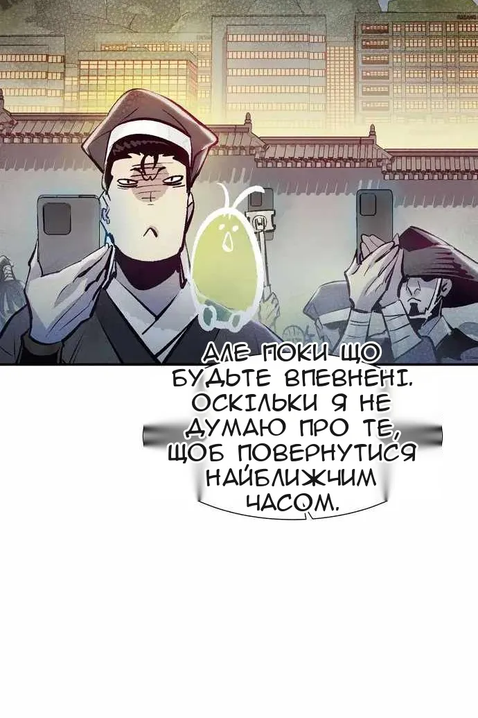 Сторінка 87
