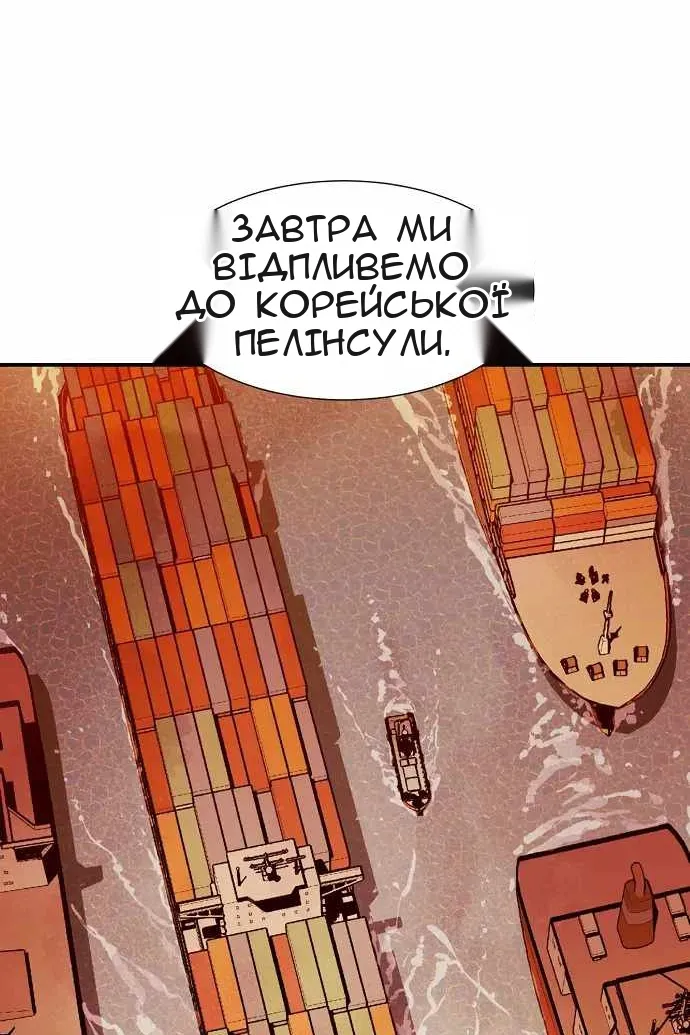 Сторінка 88
