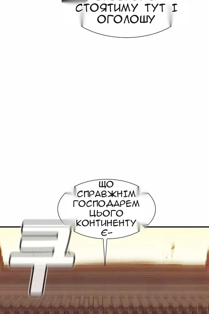 Сторінка 90