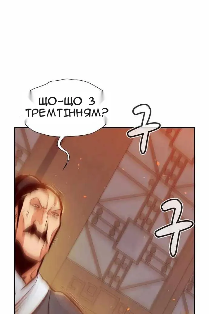 Сторінка 92