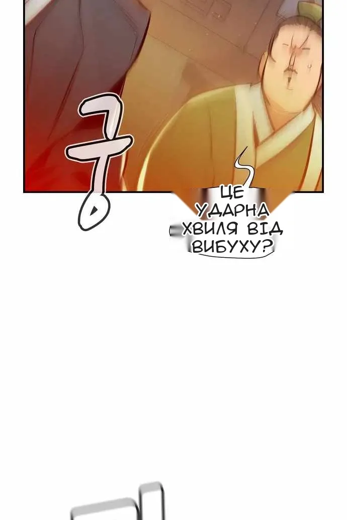 Сторінка 93