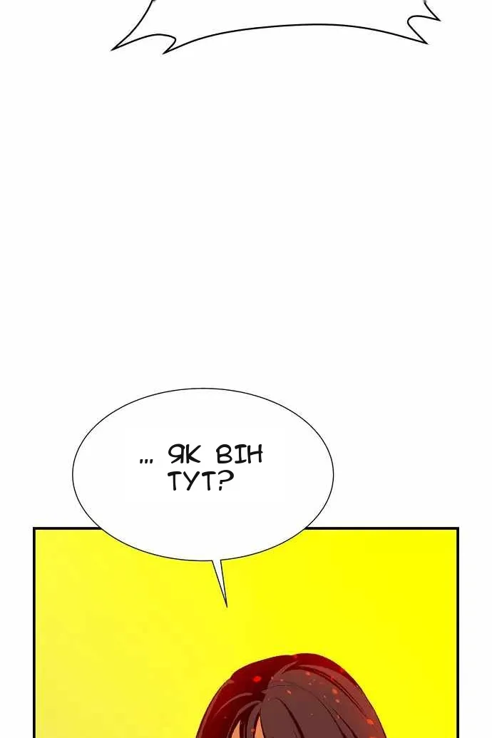Сторінка 105