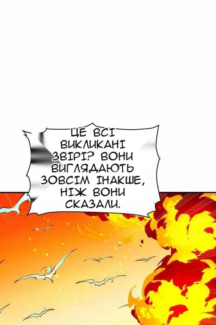 Сторінка 114