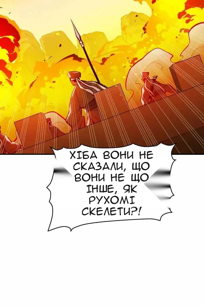 Сторінка 115