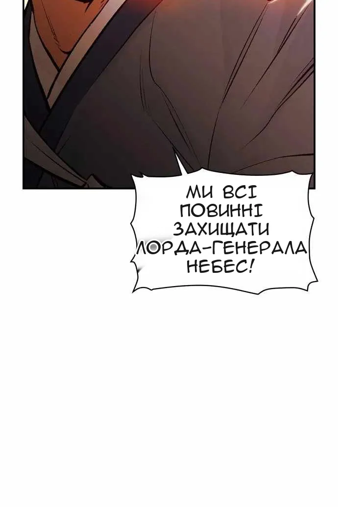 Сторінка 117