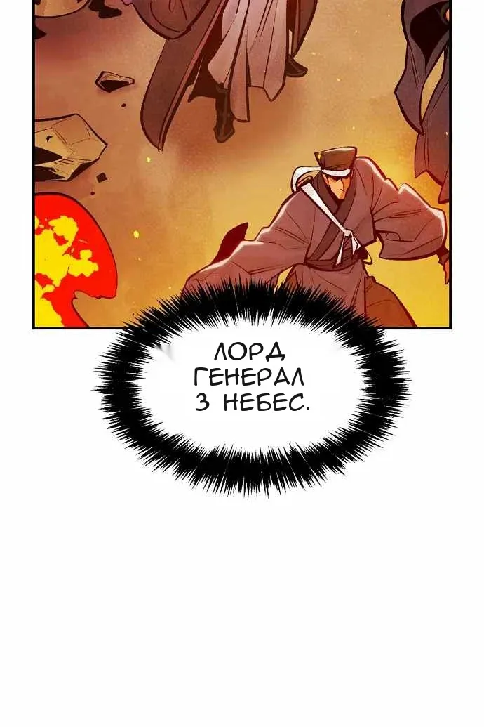 Сторінка 121