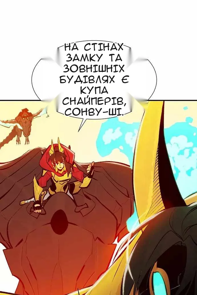 Сторінка 122