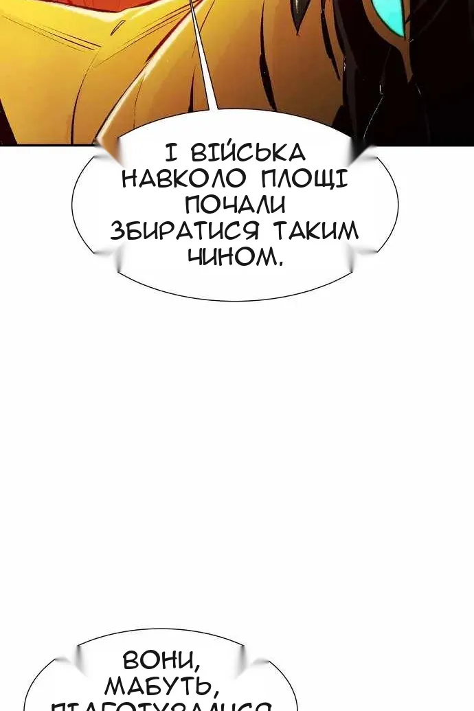 Сторінка 123