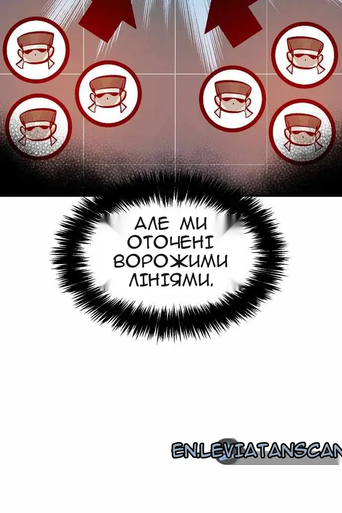 Сторінка 127