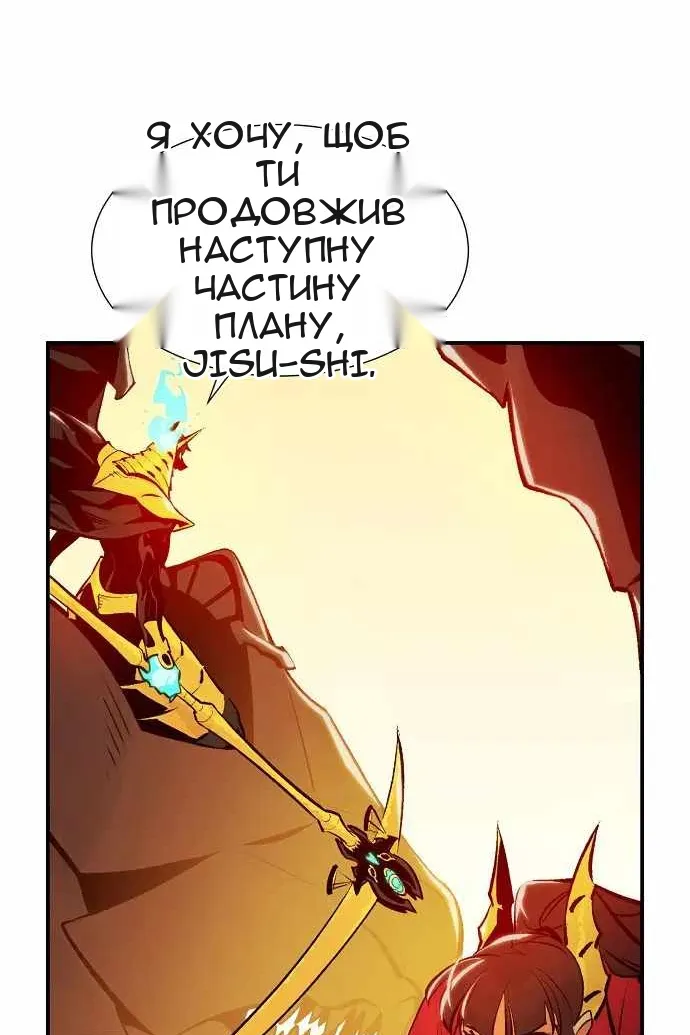 Сторінка 128