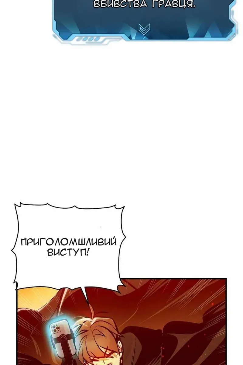 Сторінка 6