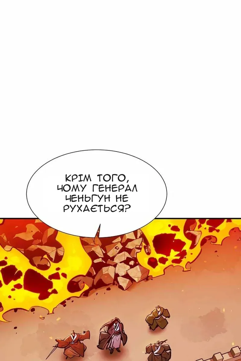 Сторінка 8