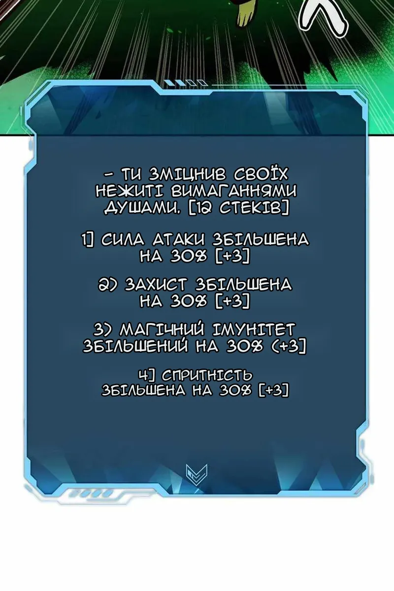 Сторінка 31