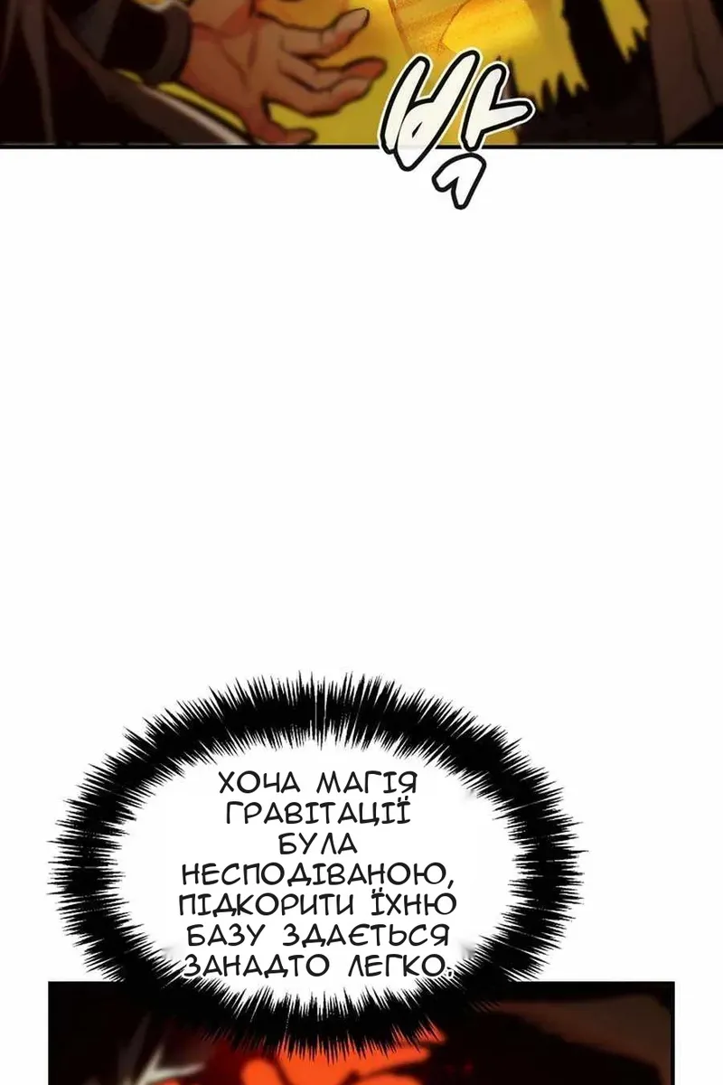Сторінка 33