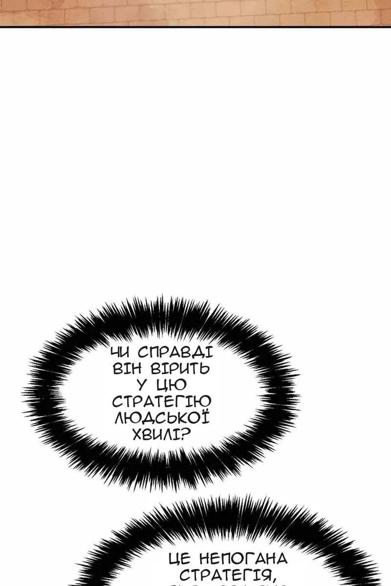 Сторінка 37