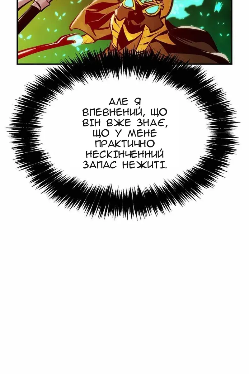Сторінка 39