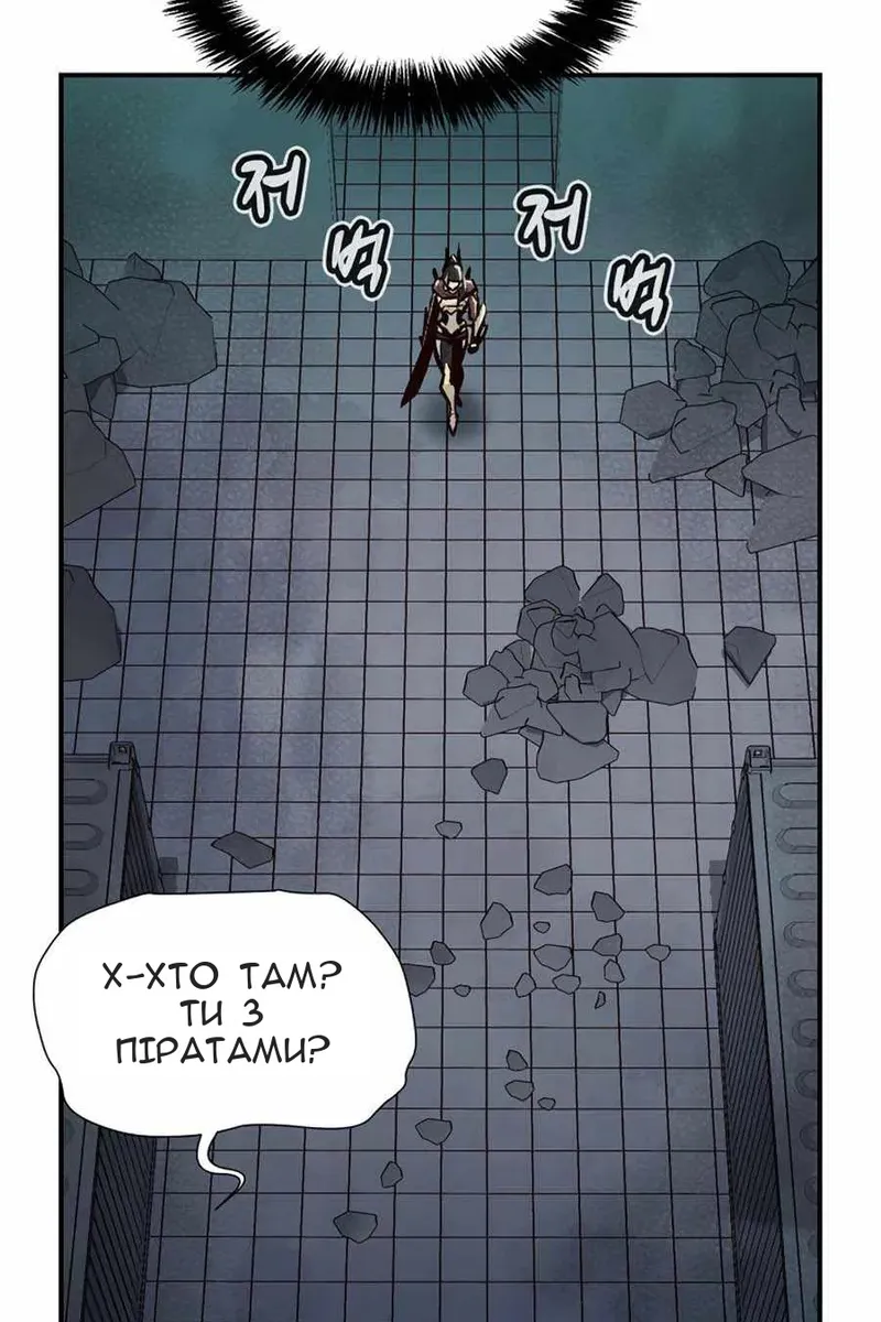 Сторінка 54