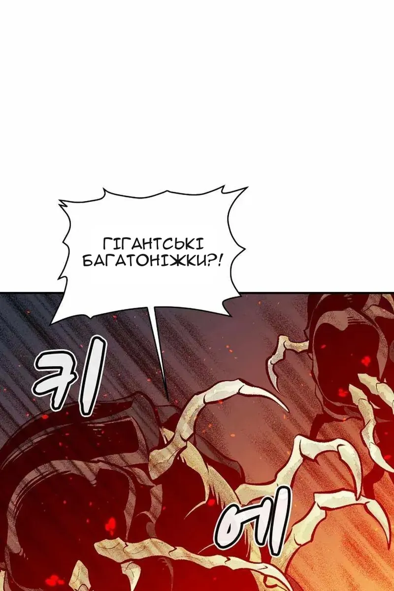 Сторінка 59