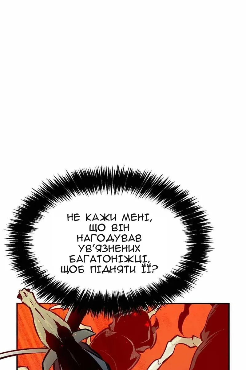 Сторінка 62