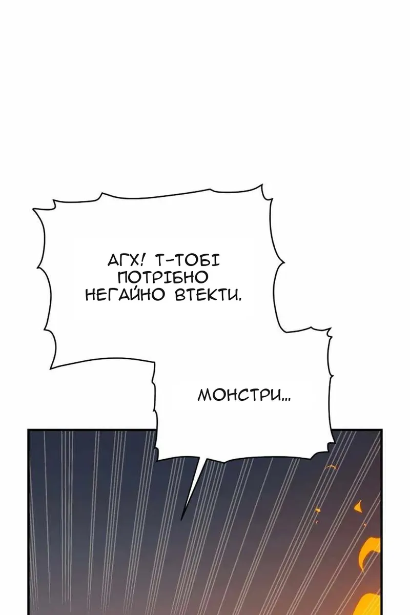 Сторінка 68