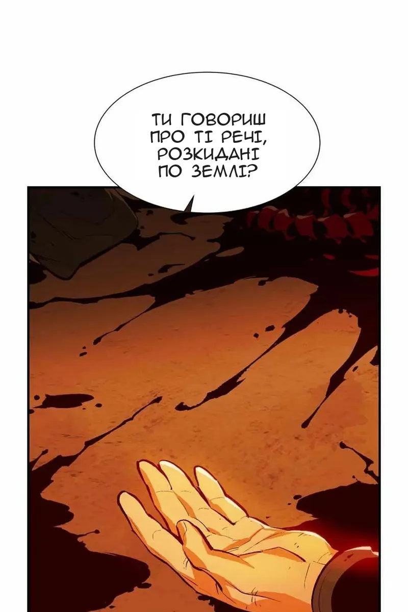 Сторінка 84