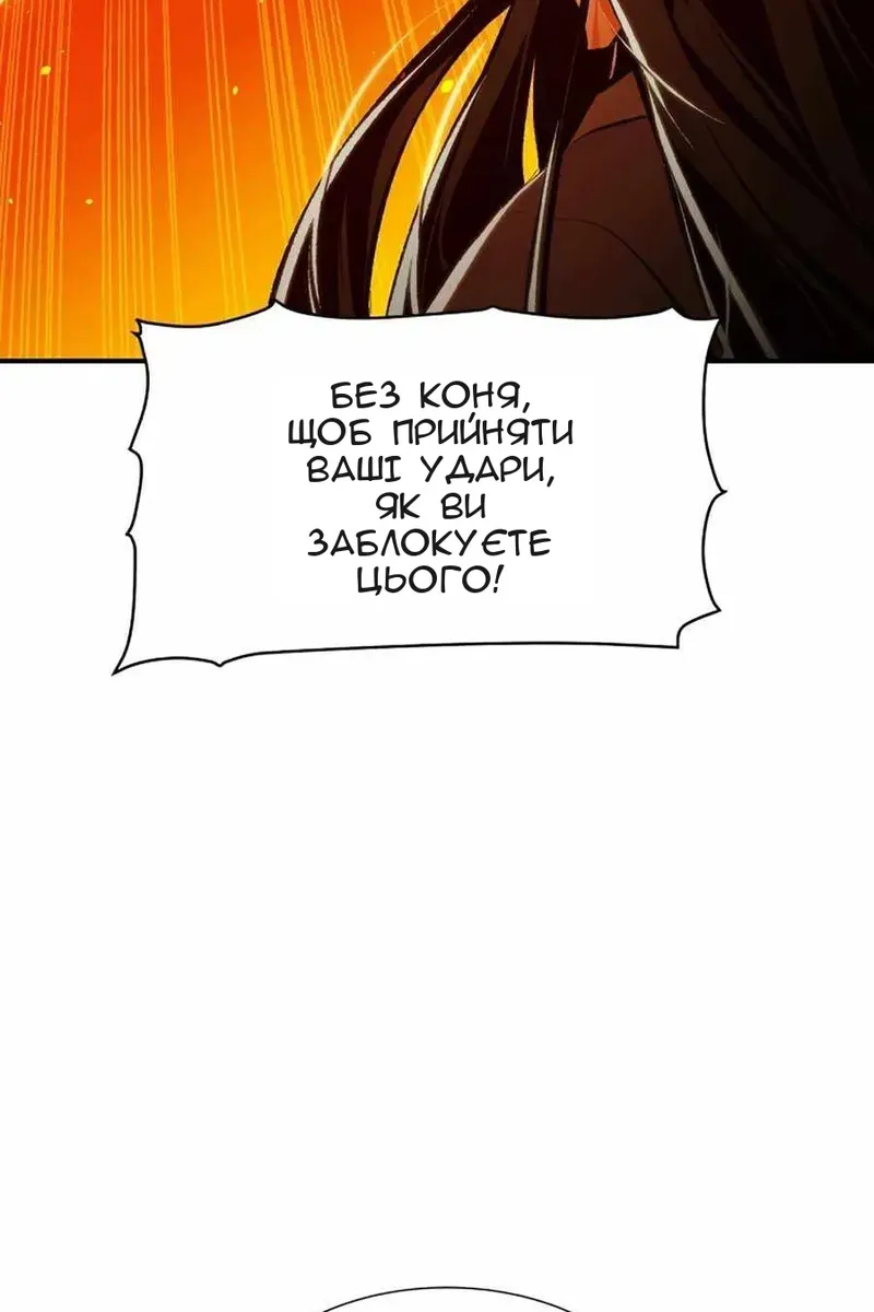 Сторінка 91