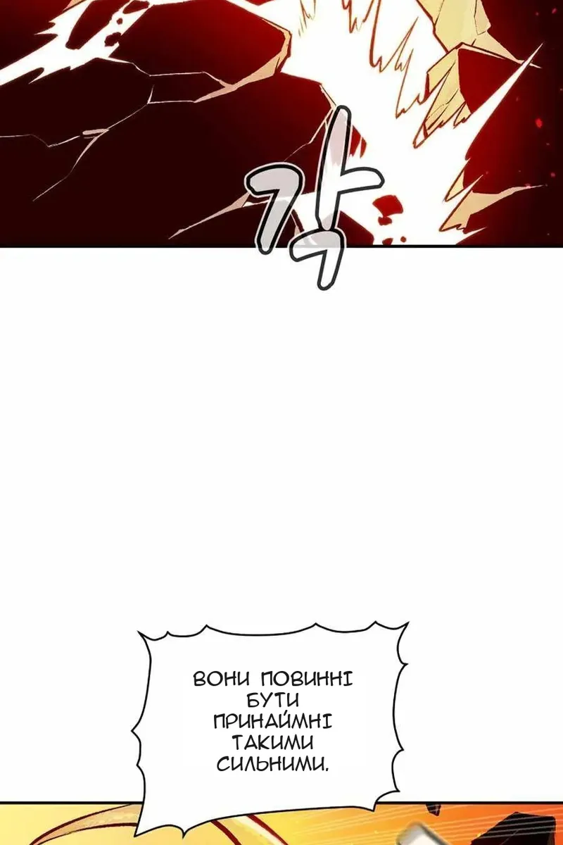 Сторінка 93