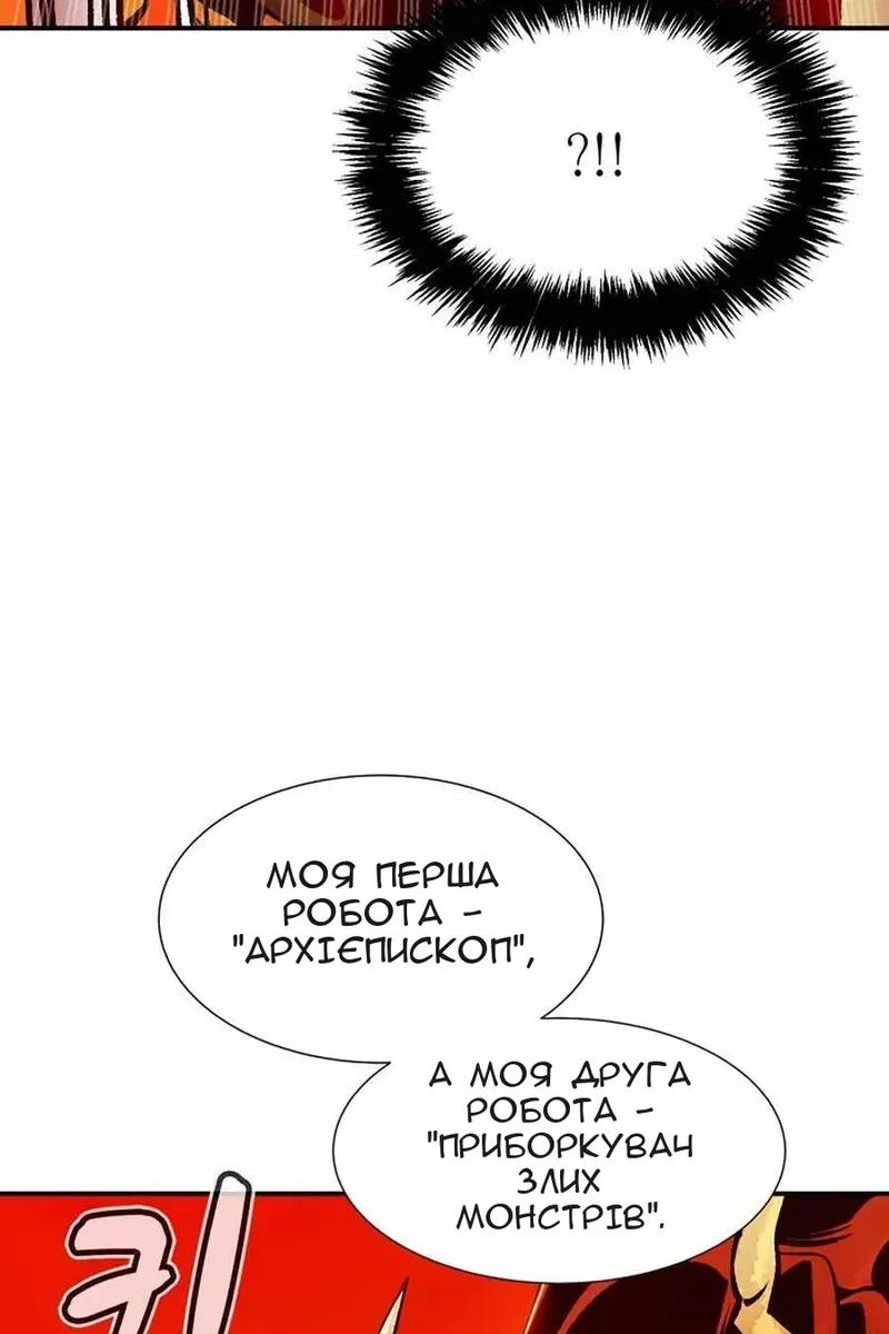 Сторінка 96