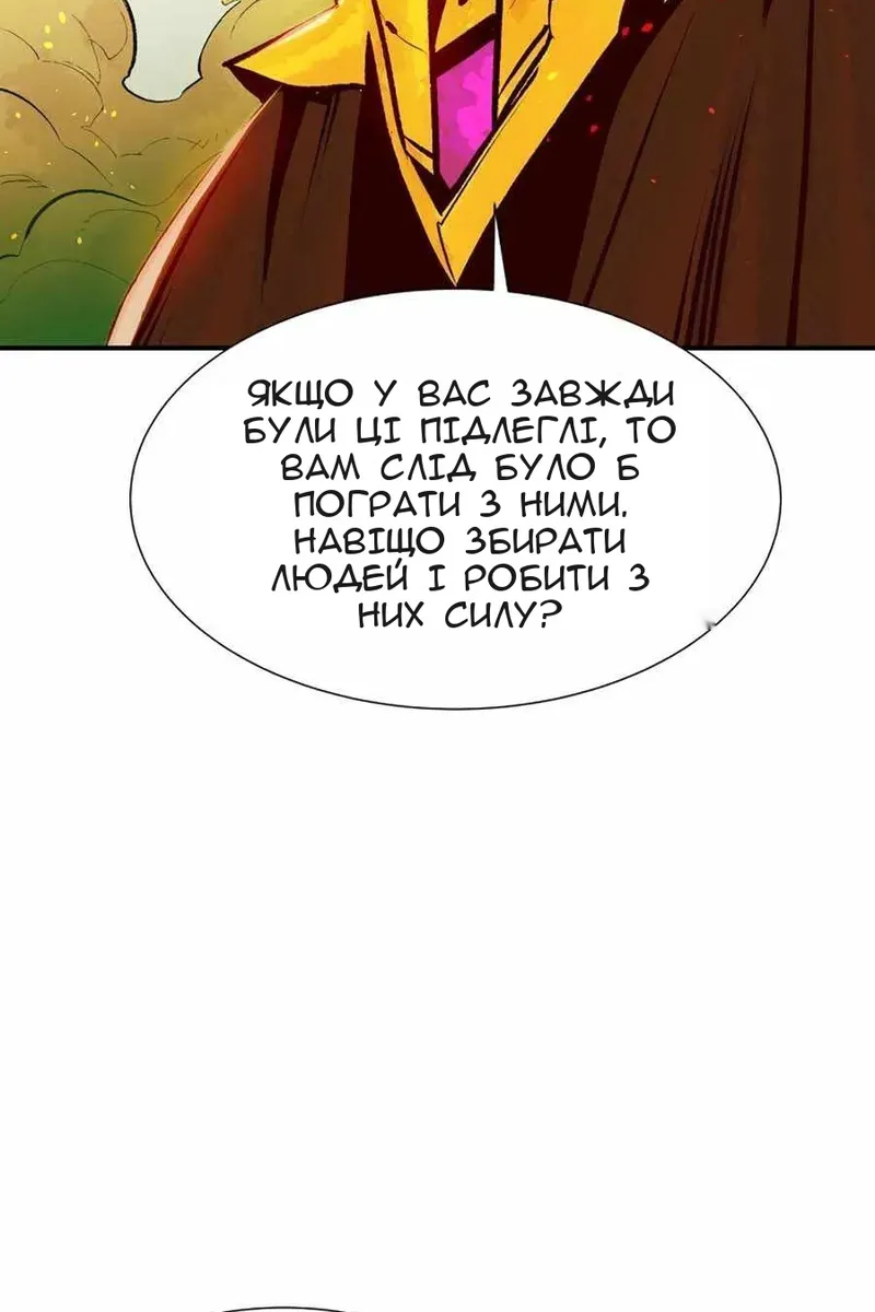 Сторінка 100