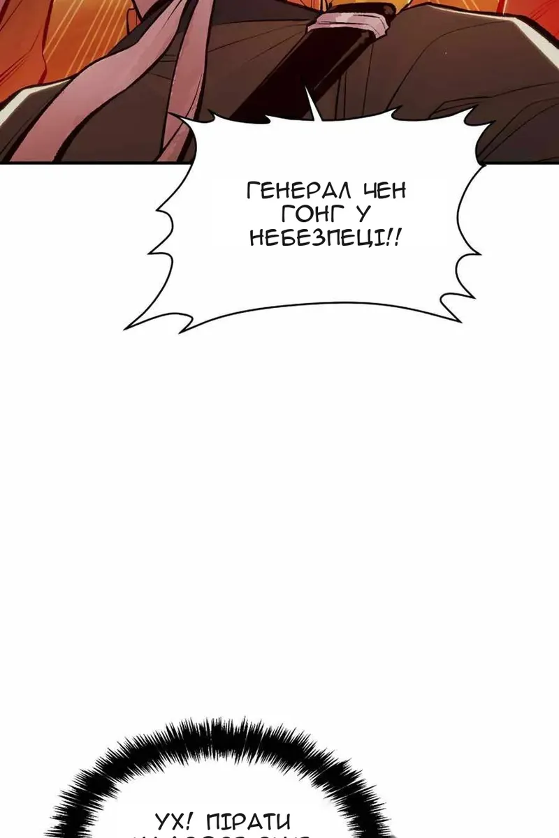 Сторінка 106