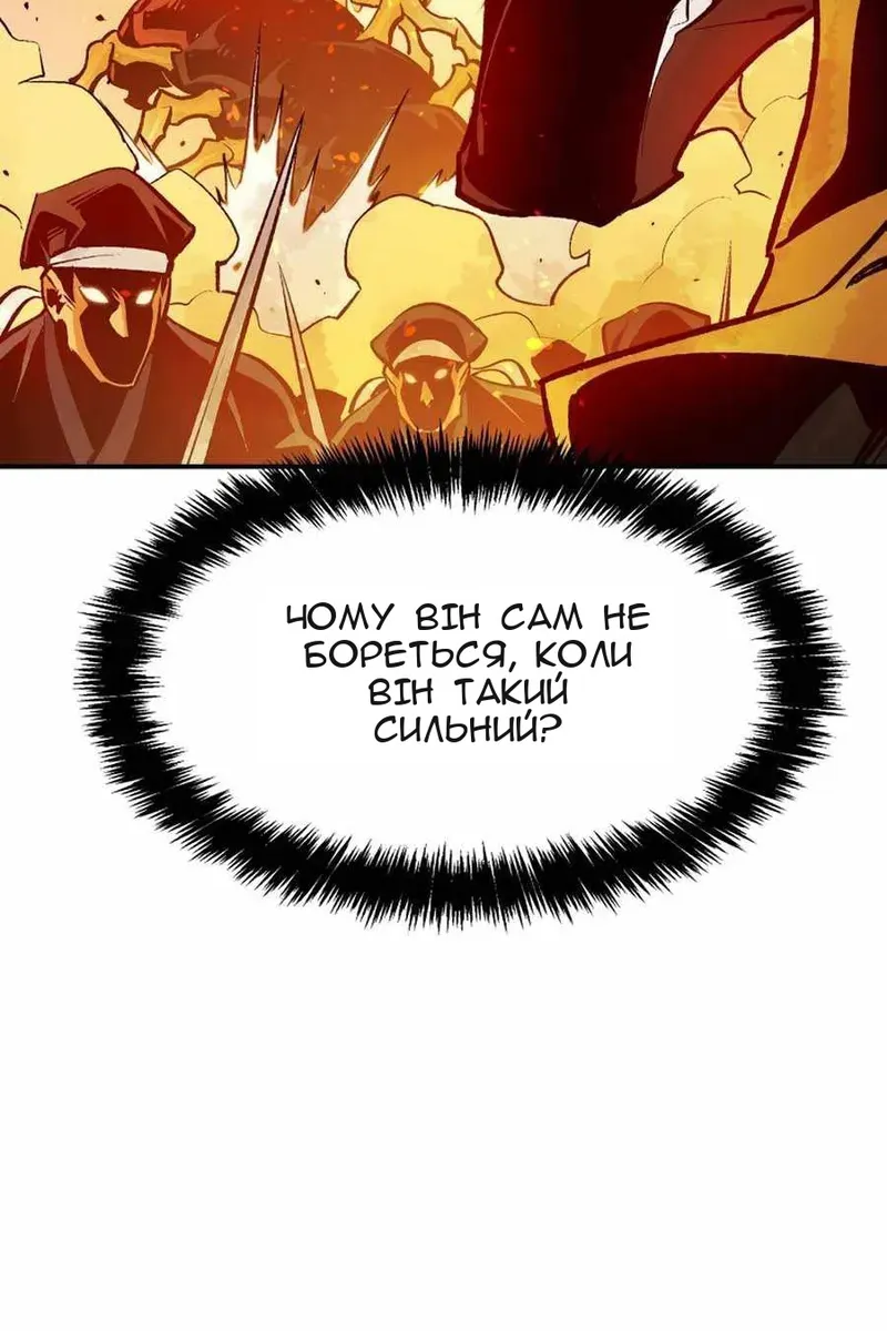 Сторінка 111