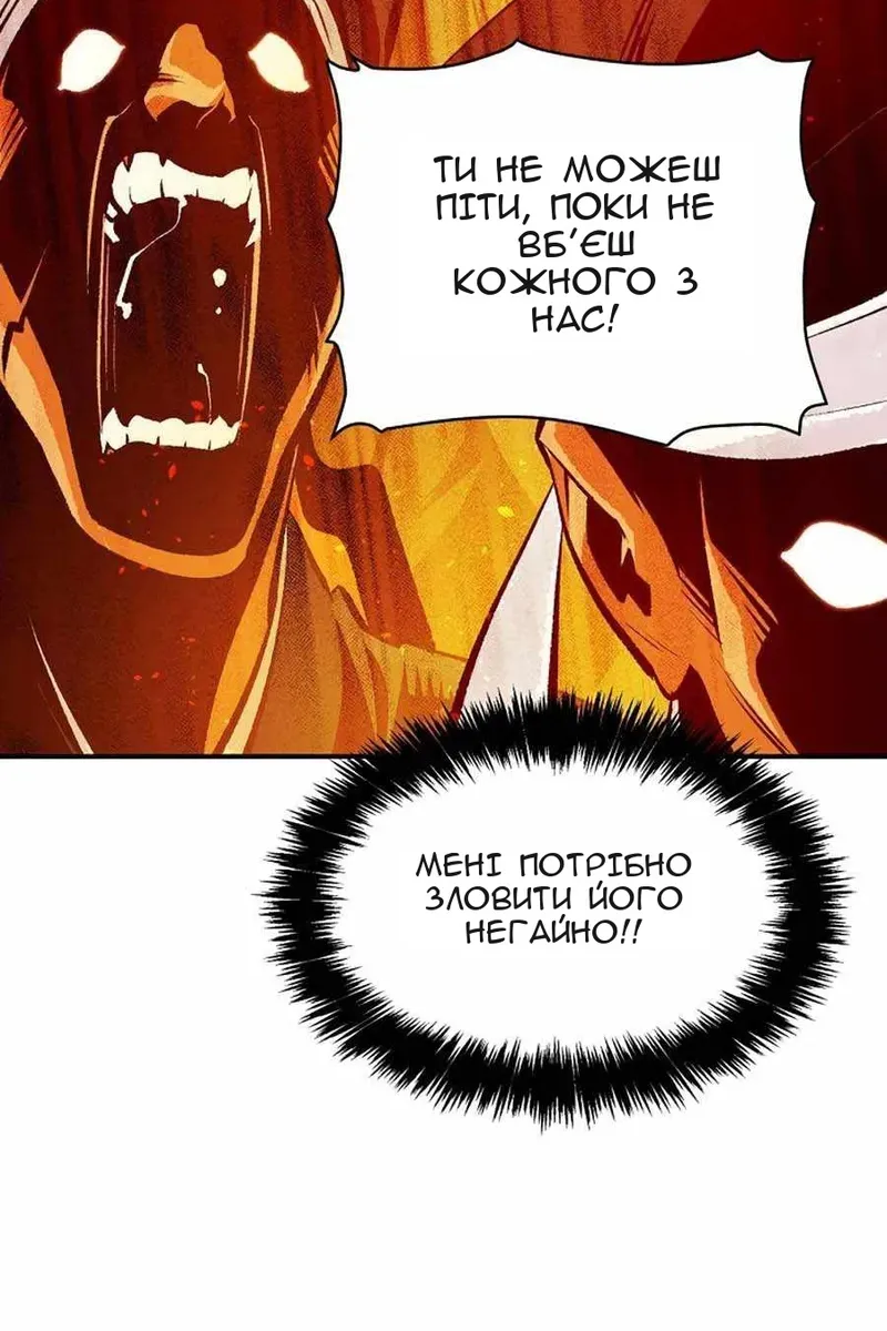 Сторінка 113