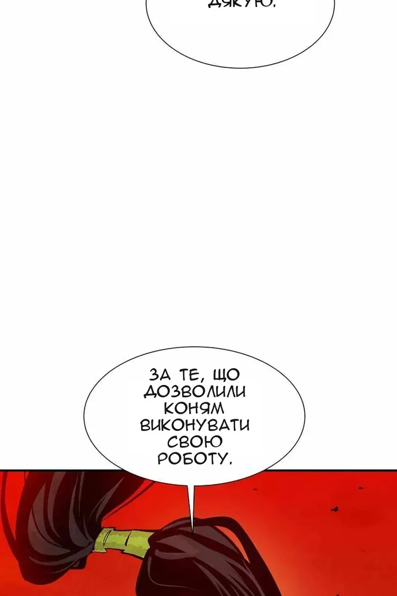 Сторінка 122