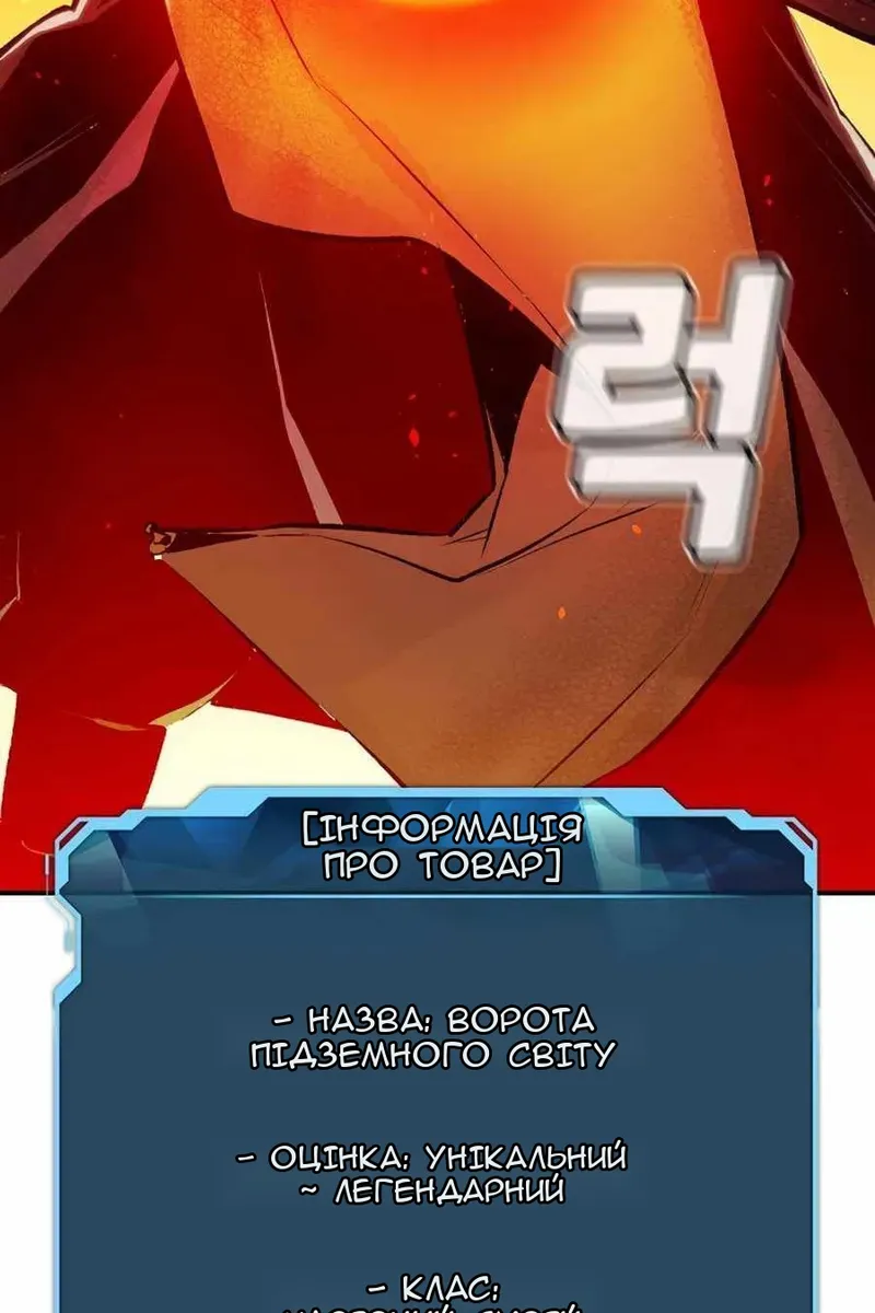 Сторінка 124