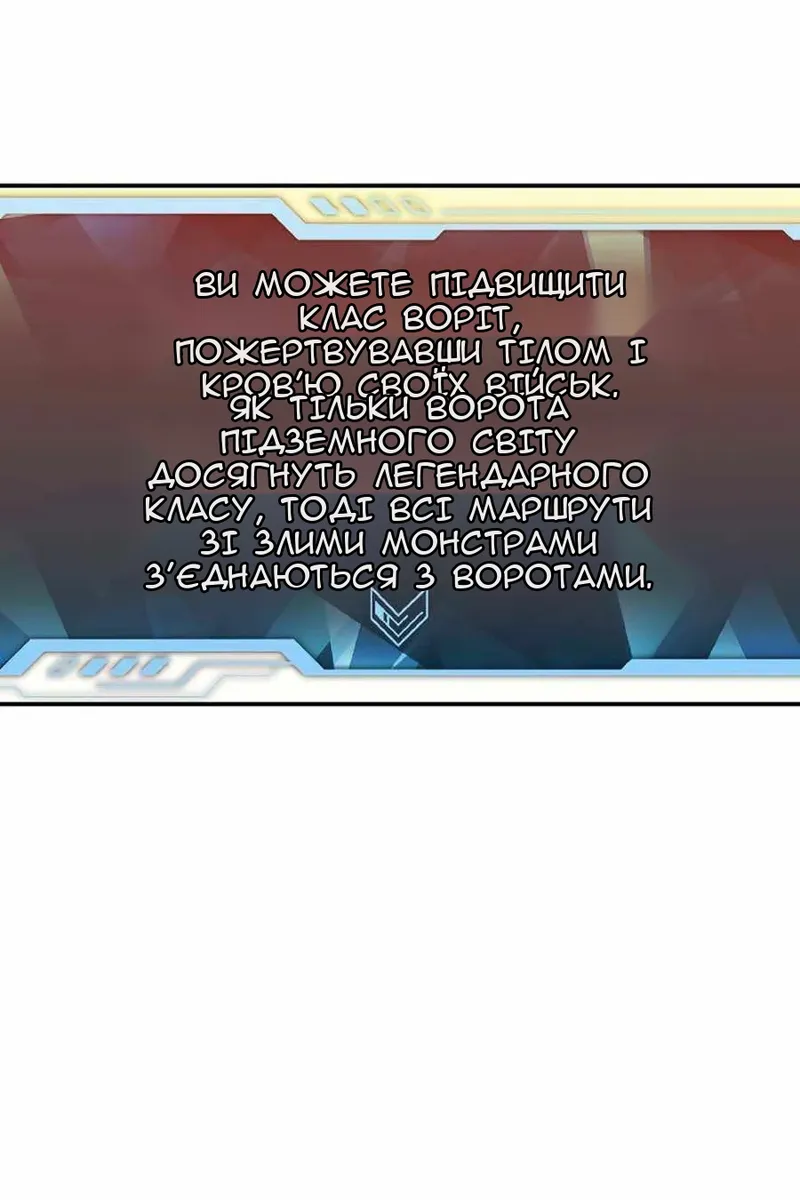 Сторінка 126