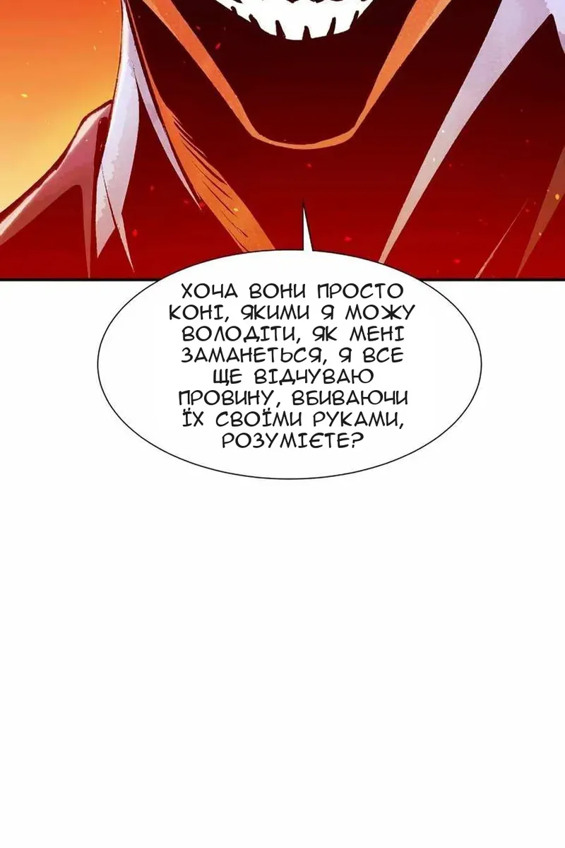 Сторінка 128